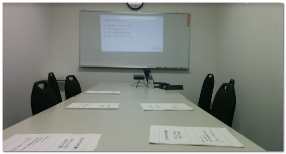会議室の机に冊子が５冊置いてある画像