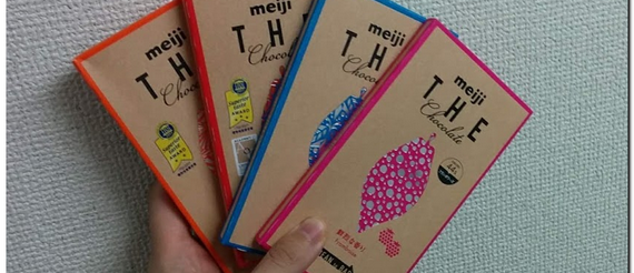 板チョコレート４枚