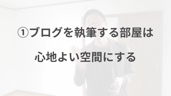 文字に背景は石黒