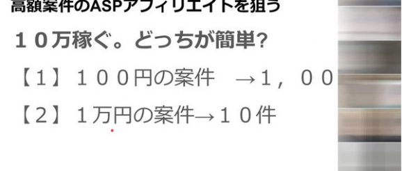 ブログセミナーのオンライン資料