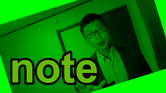 石黒とnoteの文字