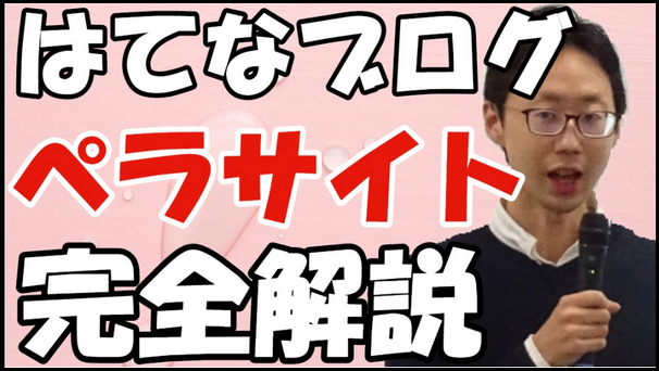 石黒の顔に文字