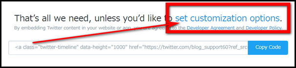 「set customization options.」をクリックします。