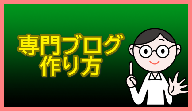 眼鏡の男性キャラクターと文字