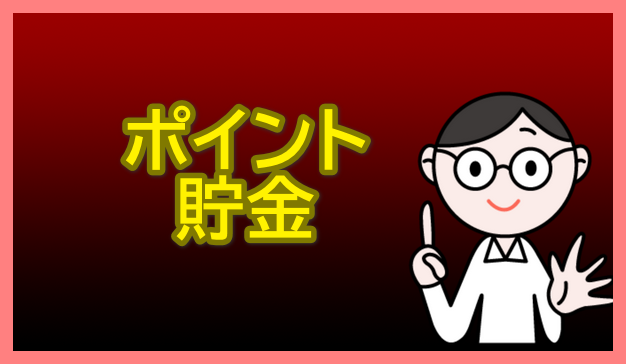 眼鏡の男性キャラクターと文字