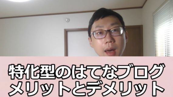 石黒敬太の顔と文字（メリット・デメリット）