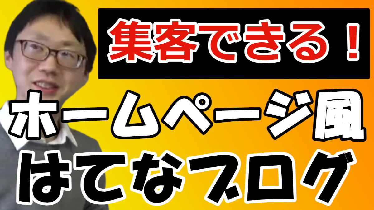 石黒敬太と文字