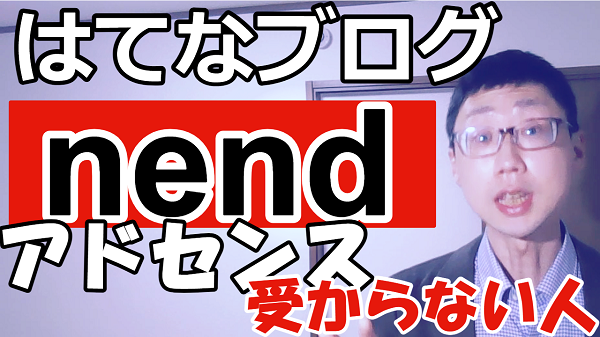 ブログサポート６０の石黒と文字