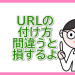 眼鏡の男性キャラクターと文字